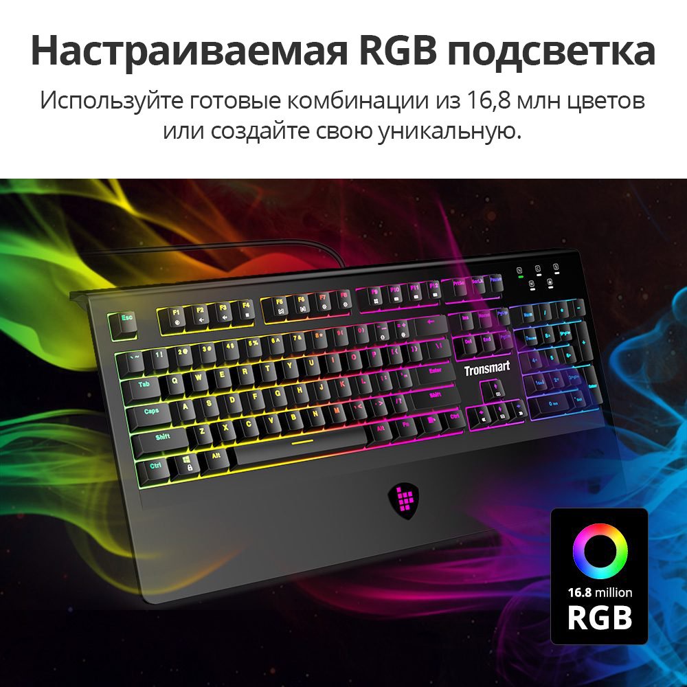 фото Клавиатура Tronsmart RGB Mechanical Gaming Keyboard - RU Version