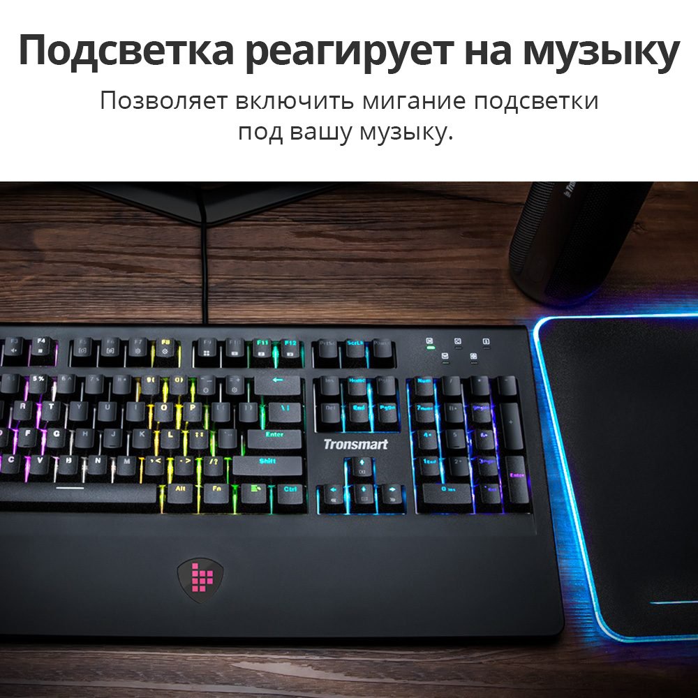 фото Клавиатура Tronsmart RGB Mechanical Gaming Keyboard - RU Version