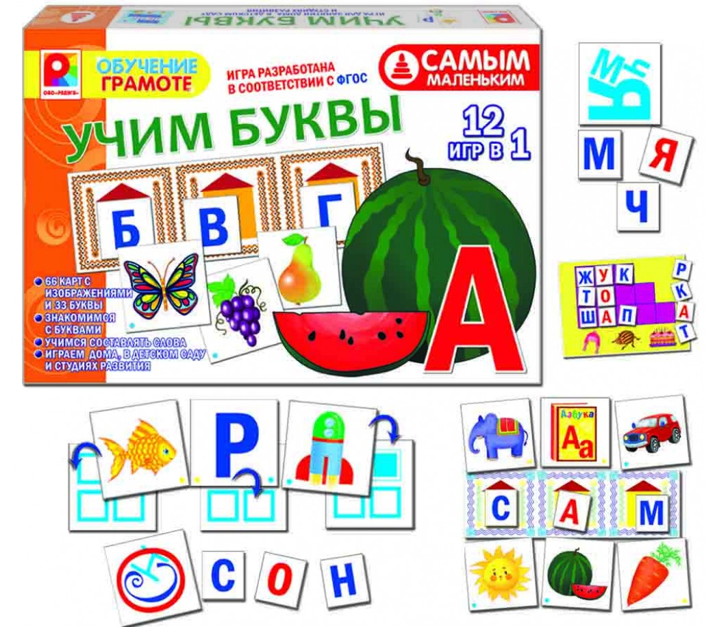 фото Настольная игра Учим буквы Радуга