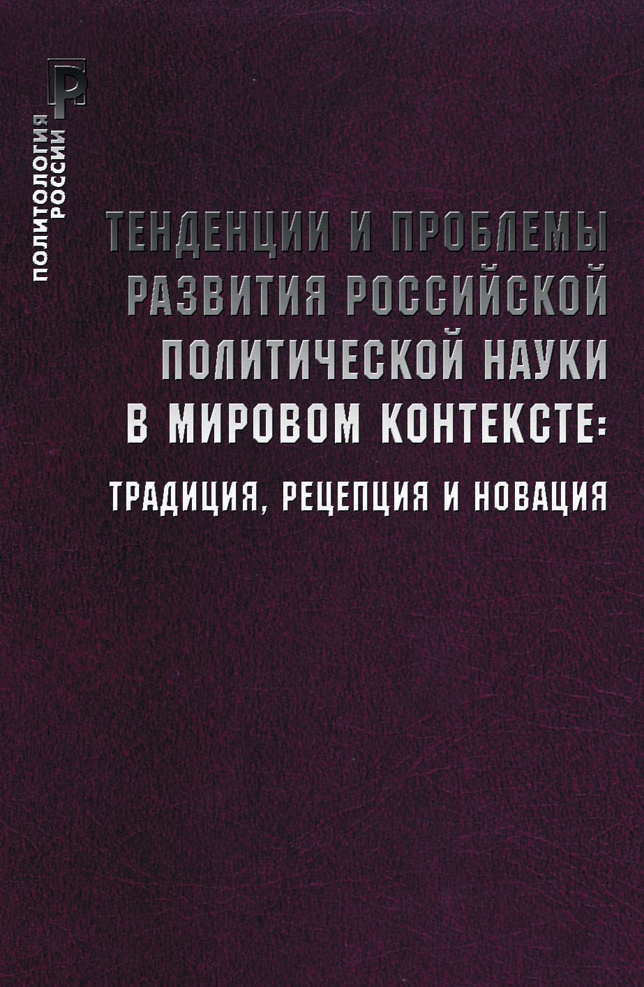 Атомный проект в координатах сталинской экономики