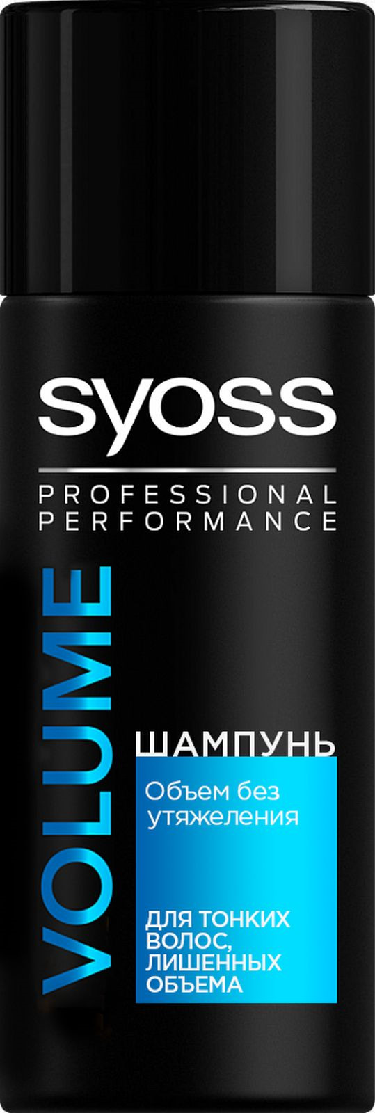 шампунь для объема тонких волос отзывы