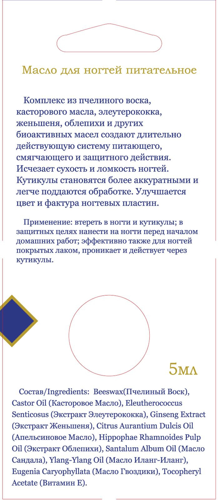 фото DNC L'Or Набор: Воск питательный, 5 мл, Гиалуроновая кислота и Коллаген, 15 мл, Гиалуроновая кислота и Эластин, 15 мл