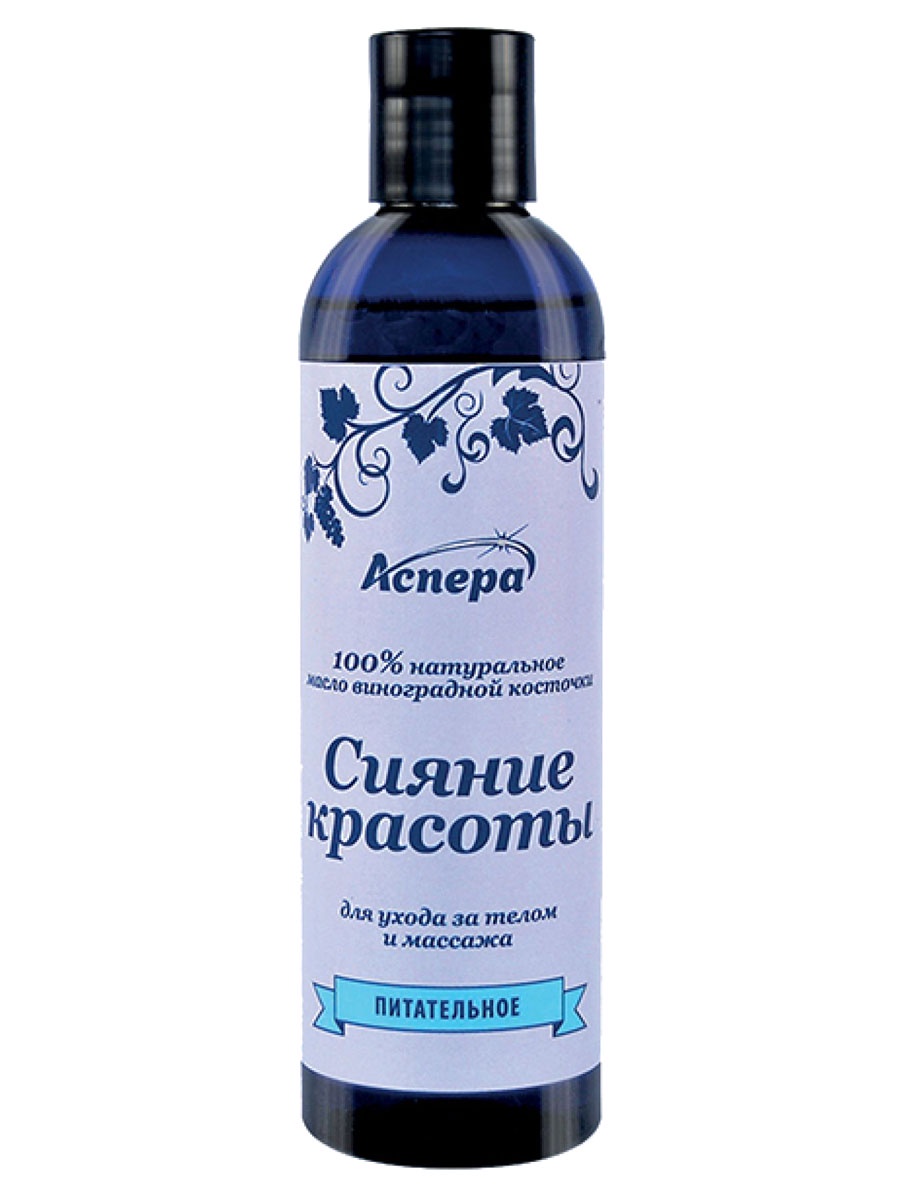 Сияй красотой. Студия красоты сияние. Масло для тела сияние красоты аспера. Красота это сияние. Высказывания про сияние.