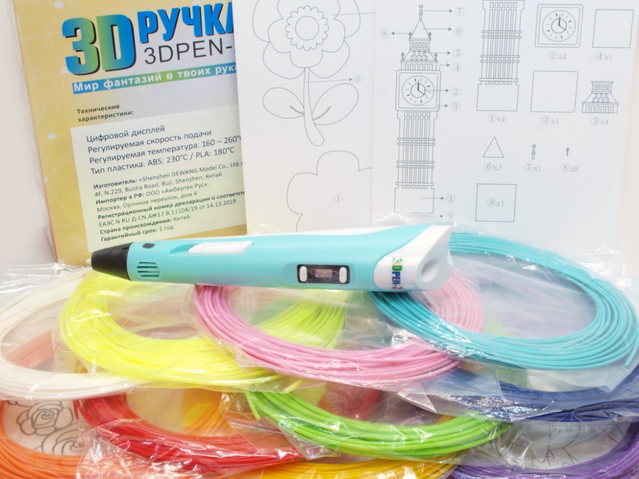 Ручка 3dpen 2