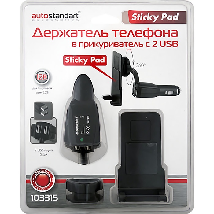 фото Держатель телефона в прикуриватель "Sticky Pad" с 2 USB AutoStandart 103315