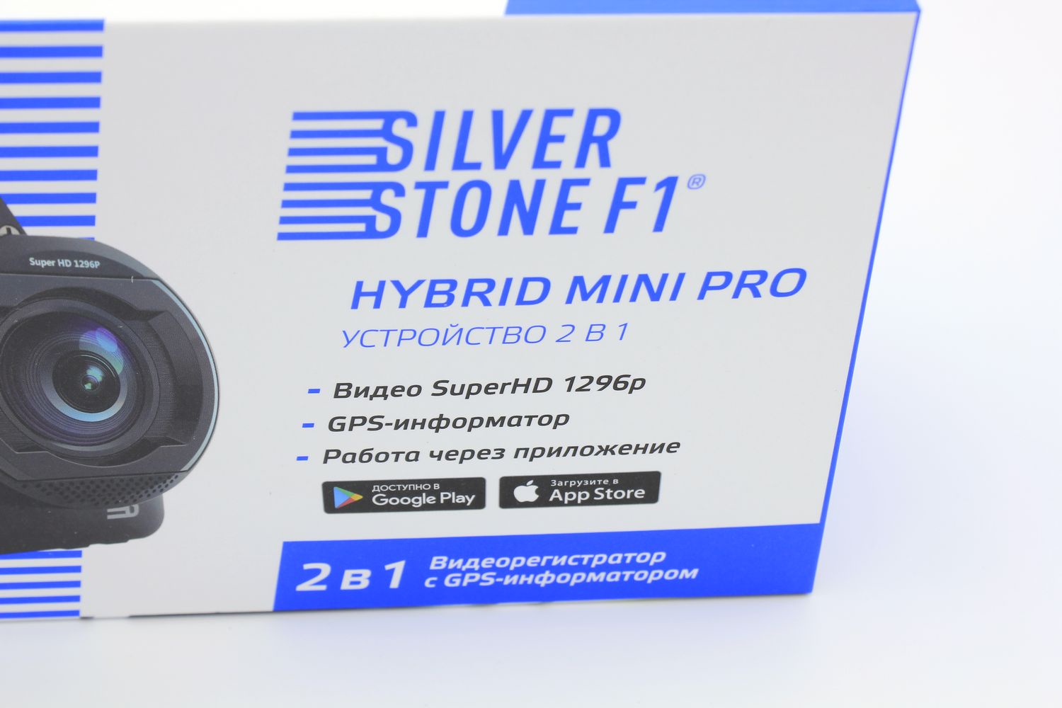 Silverstone hybrid mini pro. Видеорегистратор "Silverstone" Hybrid Mini, GPS-информатор. Упаковка Silverstone f1 Hybrid Mini Pro Wi-Fi. Видеорегистратор Silverstone f1 Hybrid Mini Pro, GPS.