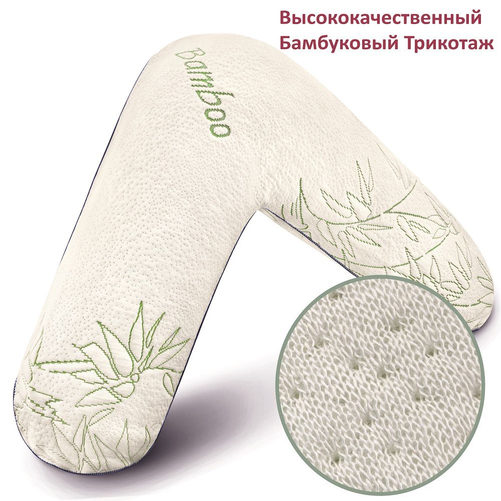 фото Наволочка для подушки "BOOMERANG Bamboo-Lux" Espera