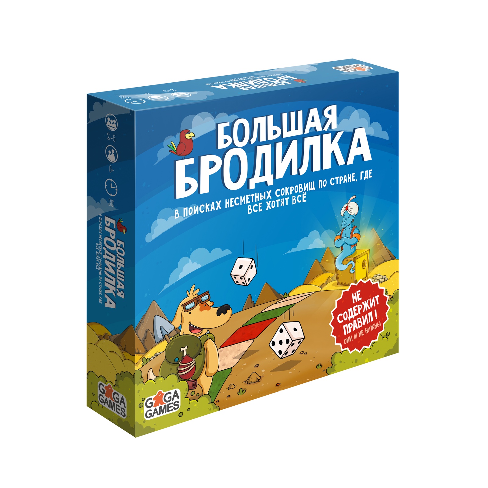 Характеристики Настольная игра Большая Бродилка, подробное описание ...