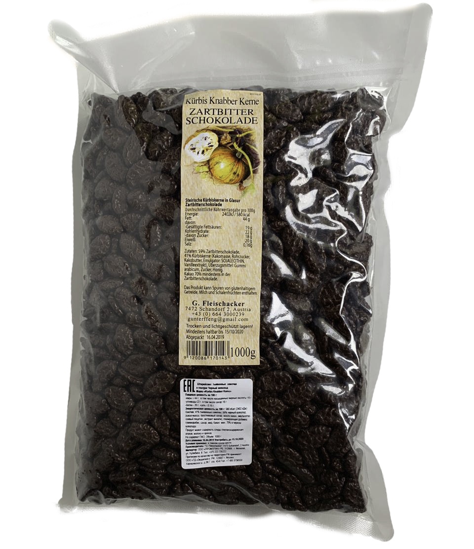 фото Штирийские тыквенные семечки в глазури черный шоколад Kurbis Knabber Kerne, 1 кг