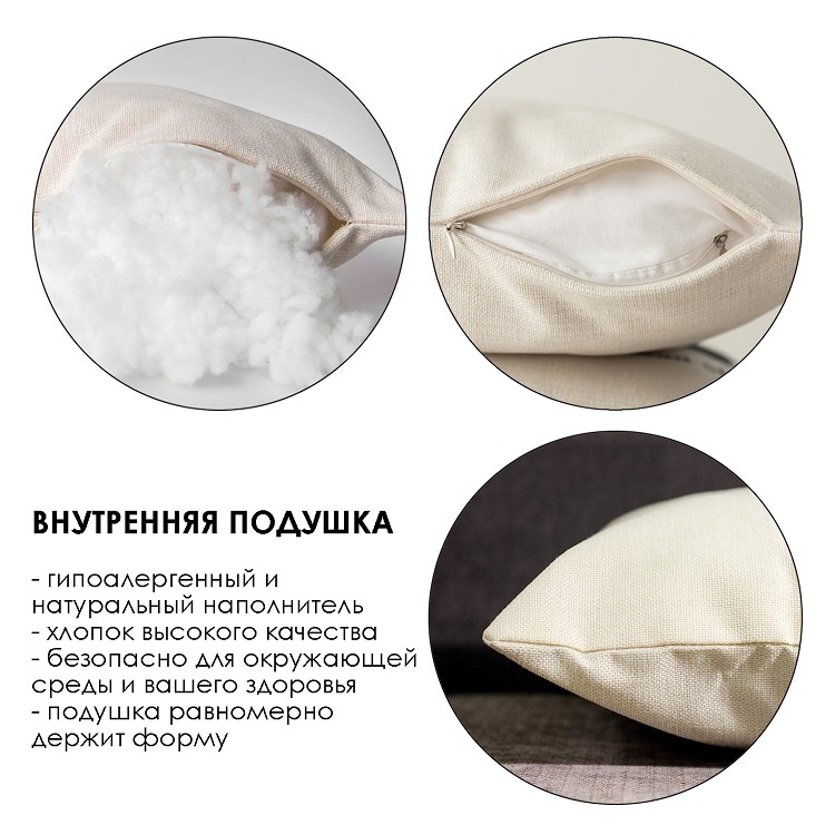 фото Декоративная подушка, наволочка из лавсана, белая, 45х45 см 5 sisters