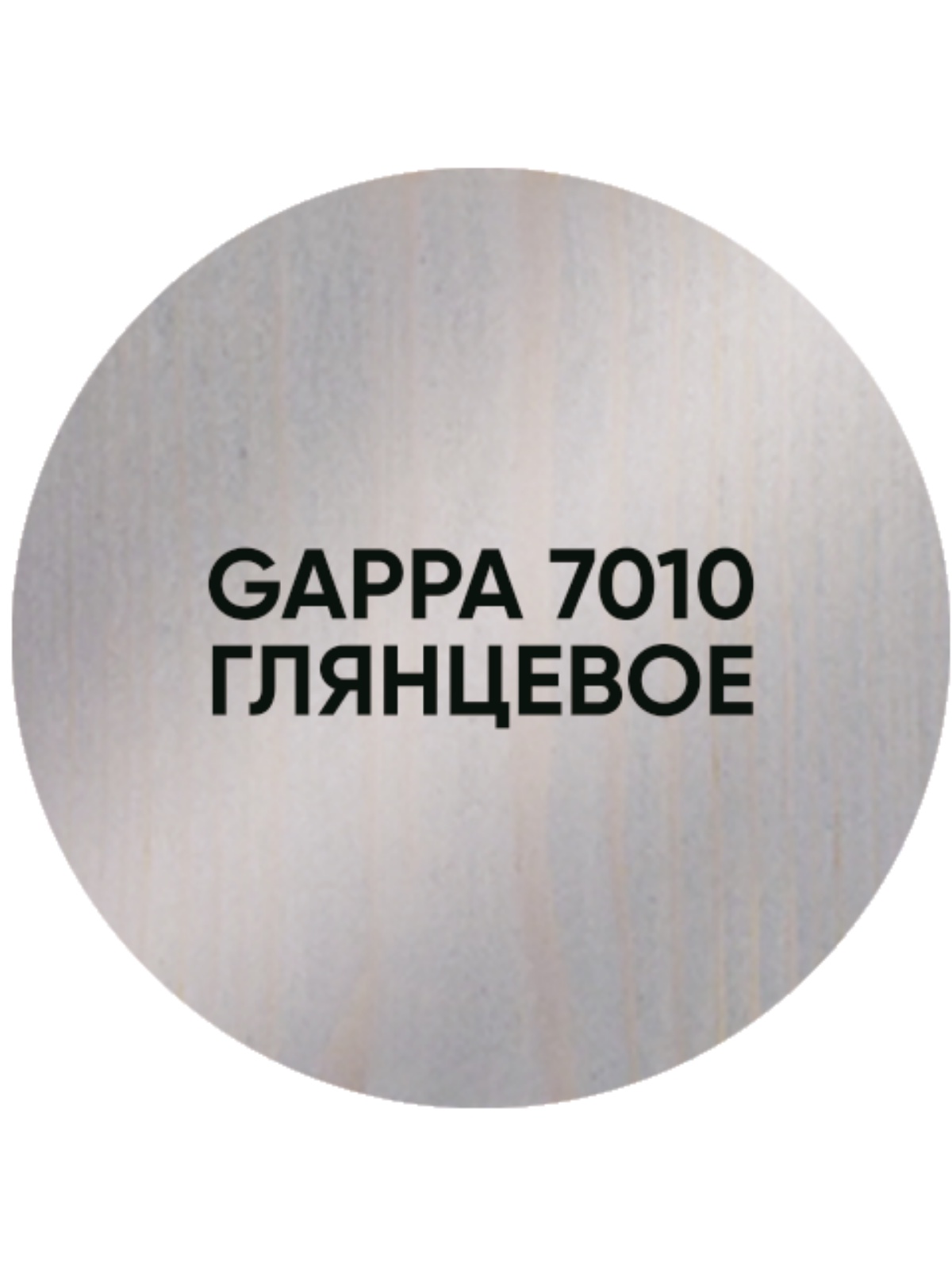 фото Масло с твердым воском GAPPA 7010 (глянцевое), цвет/голубой графит, 1 литр