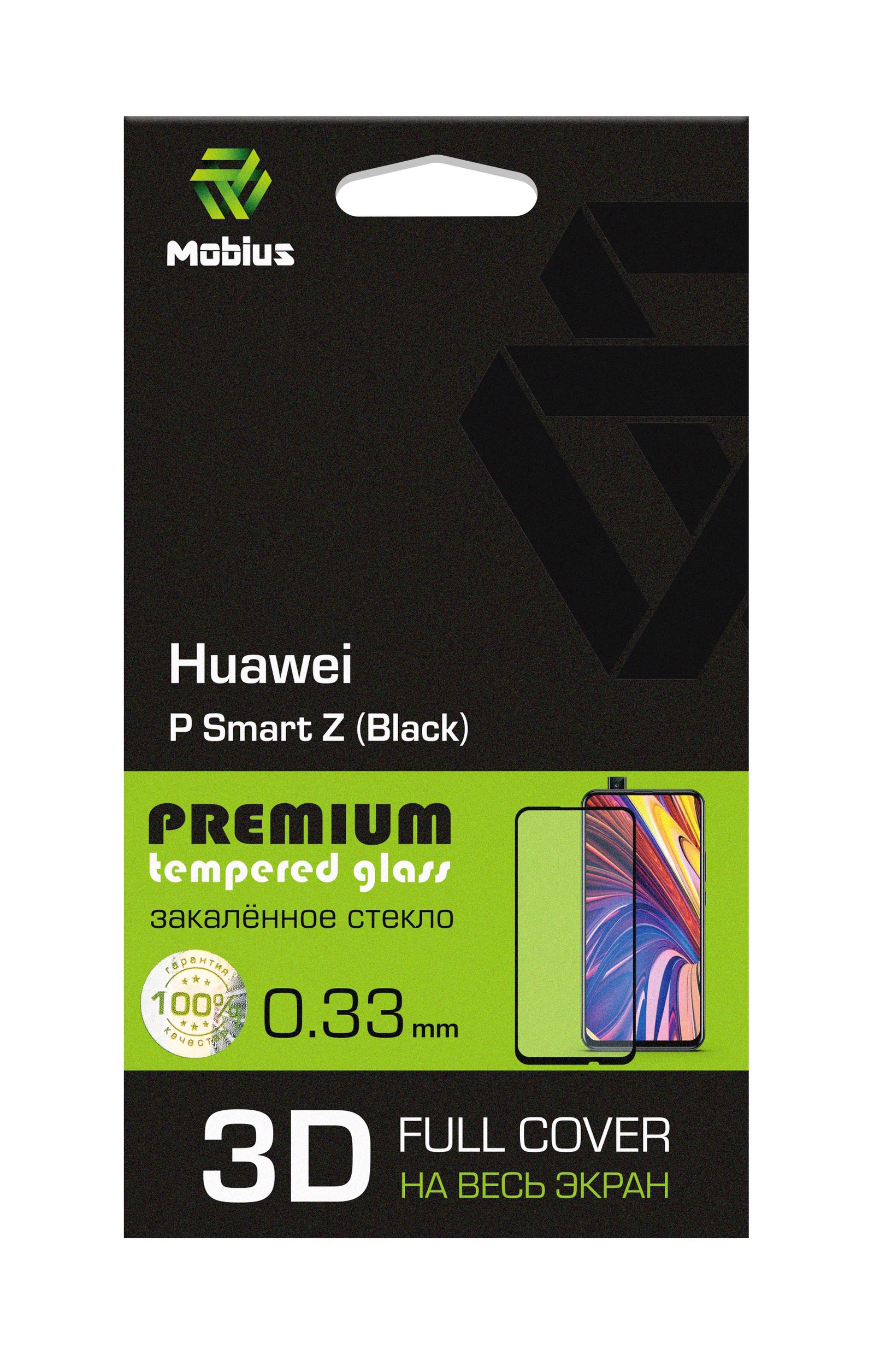 фото Защитное стекло Mobius для Huawei P Smart Z 3D Full Cover (Black)