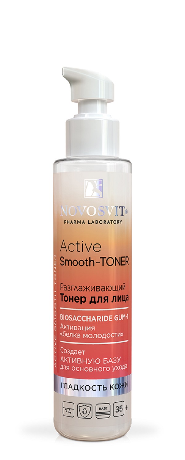 фото NOVOSVIT Разглаживающий Тонер для лица Active Smooth-Toner 100мл.