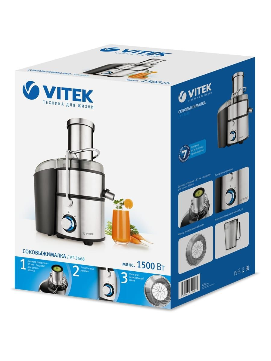 фото Соковыжималка Vitek VT-3668, серебристый