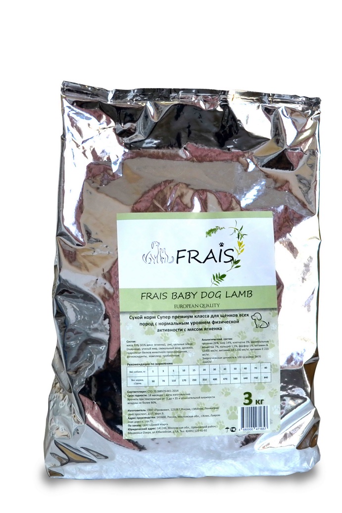 Сухой корм lamb. Frais корм для собак. Frais Signature Baby Dog lamb15. Корм для собак Фрайс Беби дог Ламб с мясом ягненка. Вискам сухой корм 3кг.