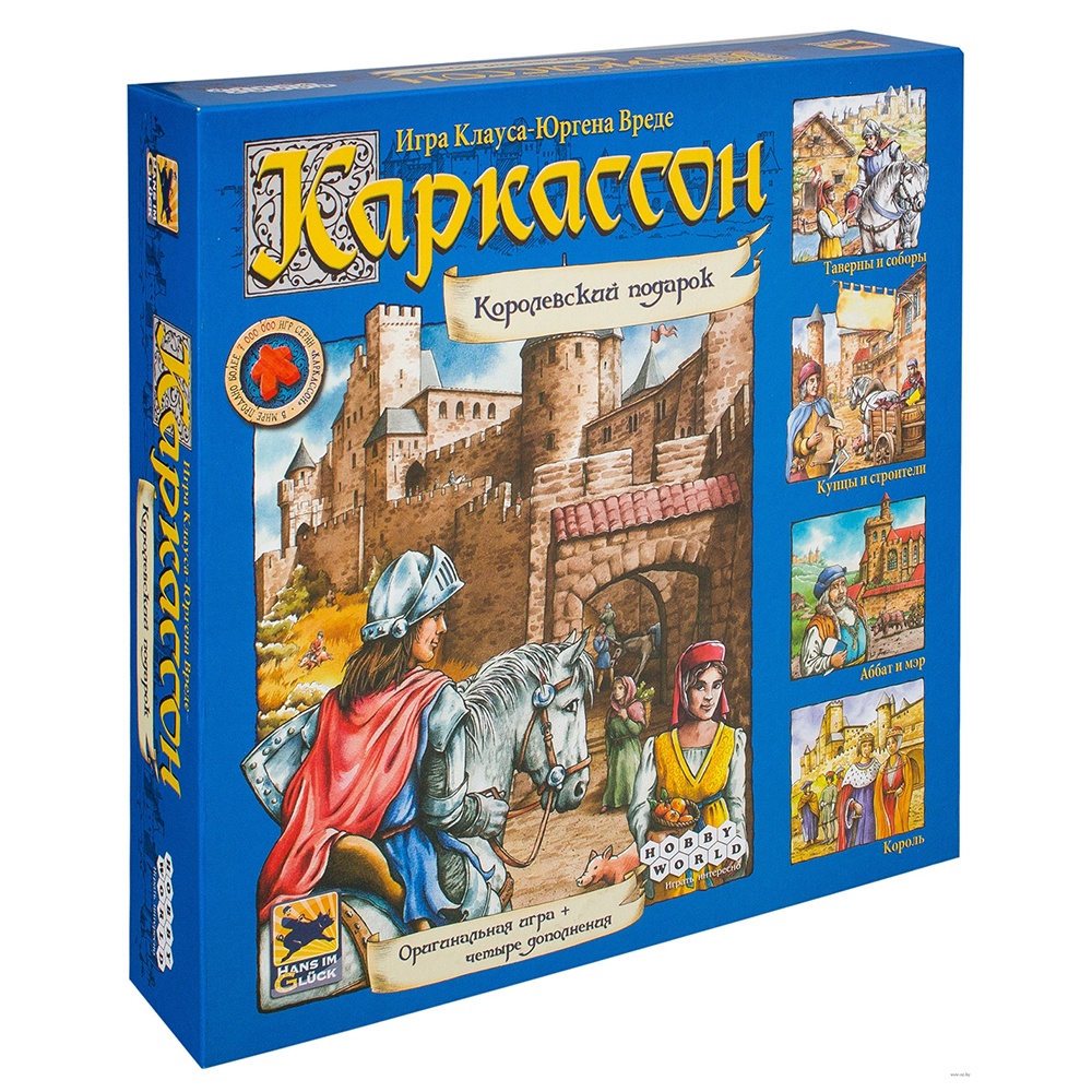 фото Настольная игра Каркассон. Королевский подарок Hobby world