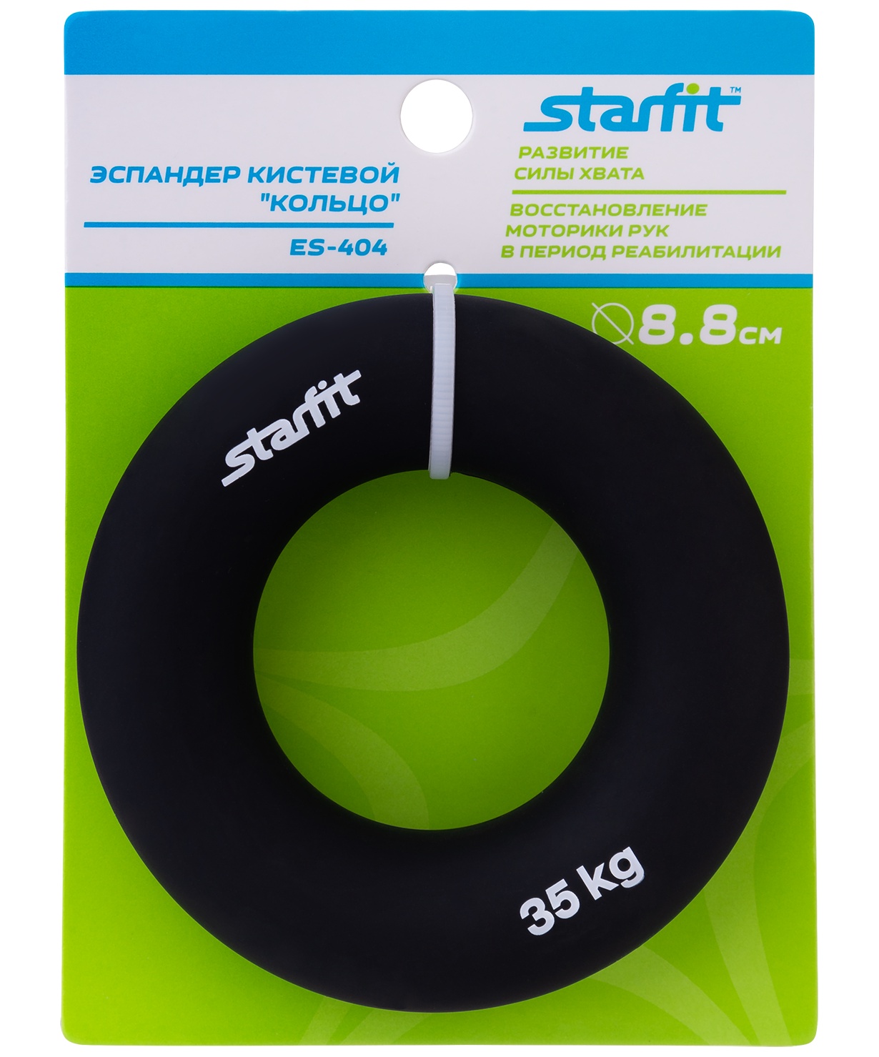 Эспандер starfit es-404, 20 кг. Эспандер 80 кг кистевой кольцо. Эспандер кистевой es-401 "мяч", зеленый, starfit. Эспандер кистевой 5 кг. Эспандер кистевой fortius.