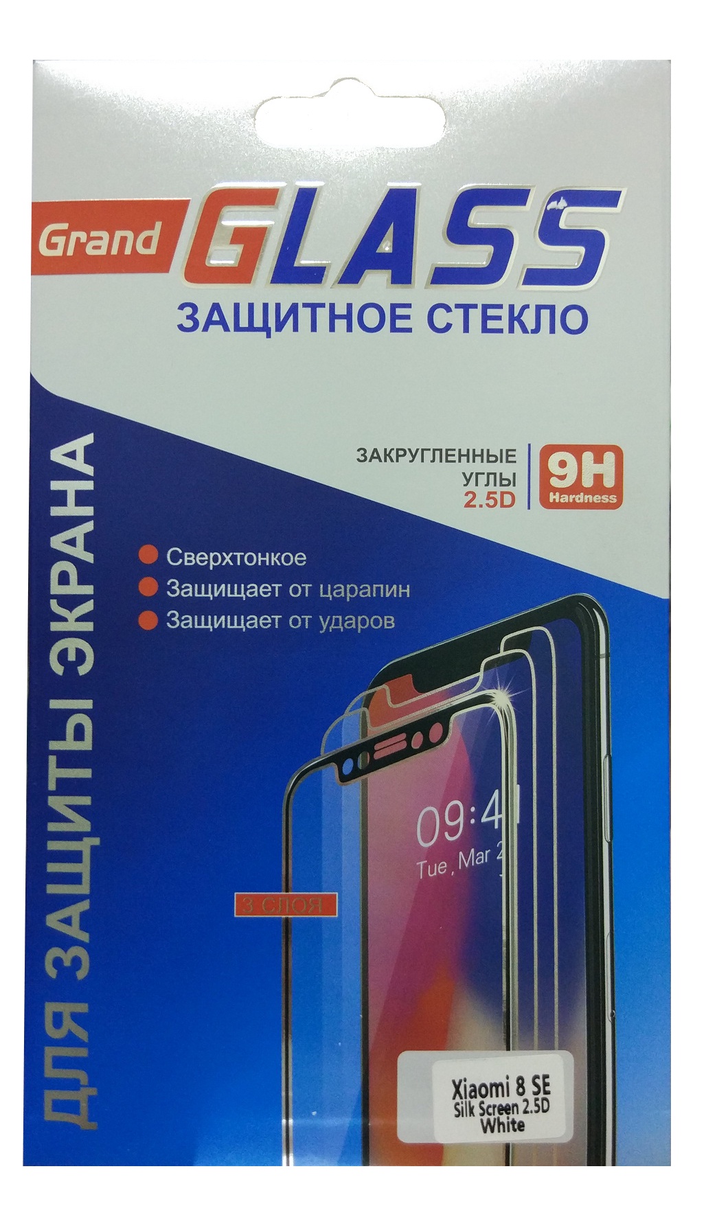 фото Защитное стекло Xiaomi Mi 8 SE (Silk Screen 2,5D белый) Нет бренда