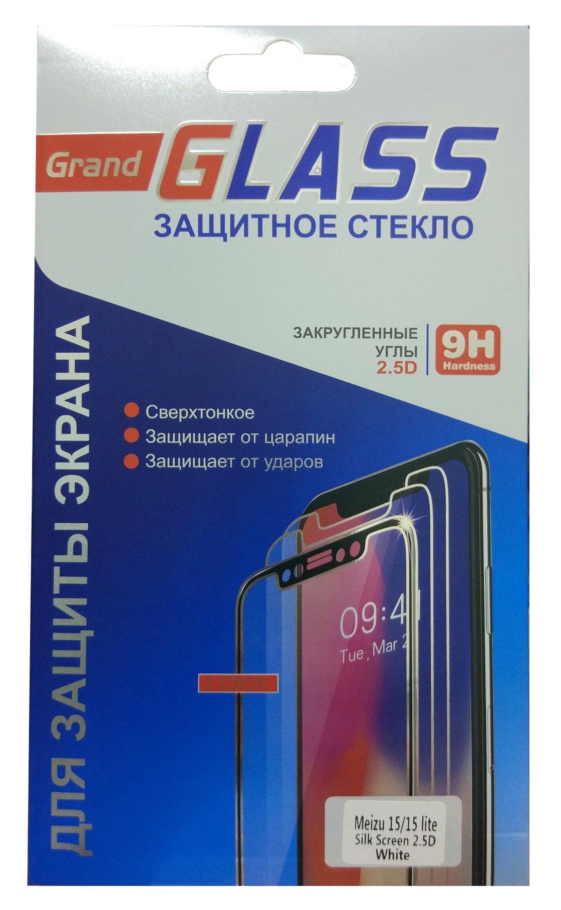 фото Защитное стекло Meizu 15 / 15 Lite (белая рамка) Нет бренда