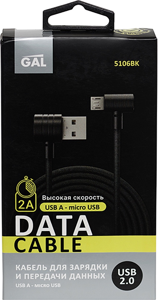 фото Кабель GAL 5106BK угловой USB A - micro USB, 24AWG (2A) Цвет: черный