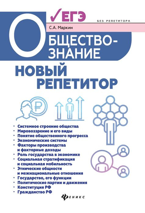 Этнические Факторы Эссе Этнические Факторы Эссе