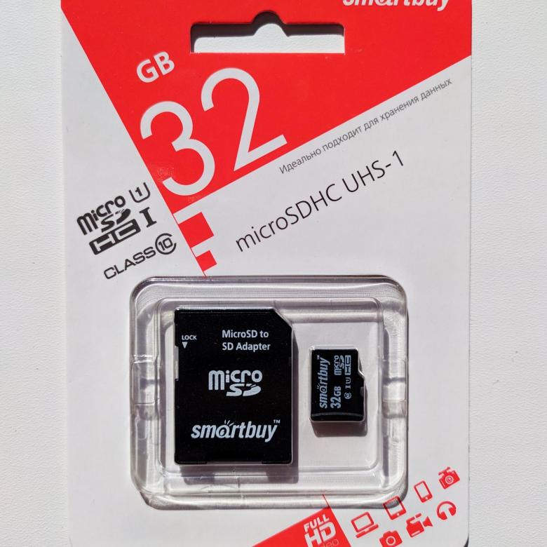 1.18 32 на телефон. MICROSD 32gb Smart buy class 10 UHS-I + SD адаптер. SMARTBUY 32 ГБ MICROSD. MICROSD 32gb Smart buy class 10 без адаптера. Micro SDHC карта памяти SMARTBUY 16gb class 10 UHS-I (С адаптером SD).