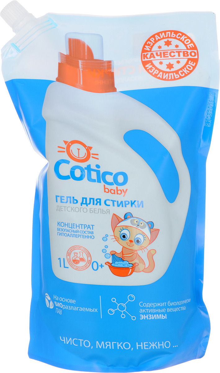 Baby гель. Гель для стирки детского белья Cotico Baby 1 л. Гель для стирки детского белья Cotico Baby 1л. (Дой-пак). Израильский гель для стирки Максима бейби. Cotico кондиционер для детского белья 1л.