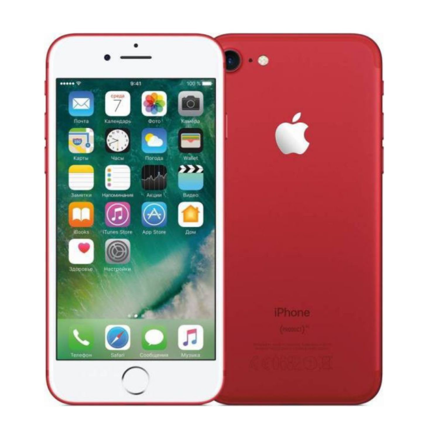 Телефоны айфоны цены фото. Смартфон Apple iphone 7. Iphone 7 16gb. Смартфон Apple iphone 7 128gb. Apple iphone 7 64gb.