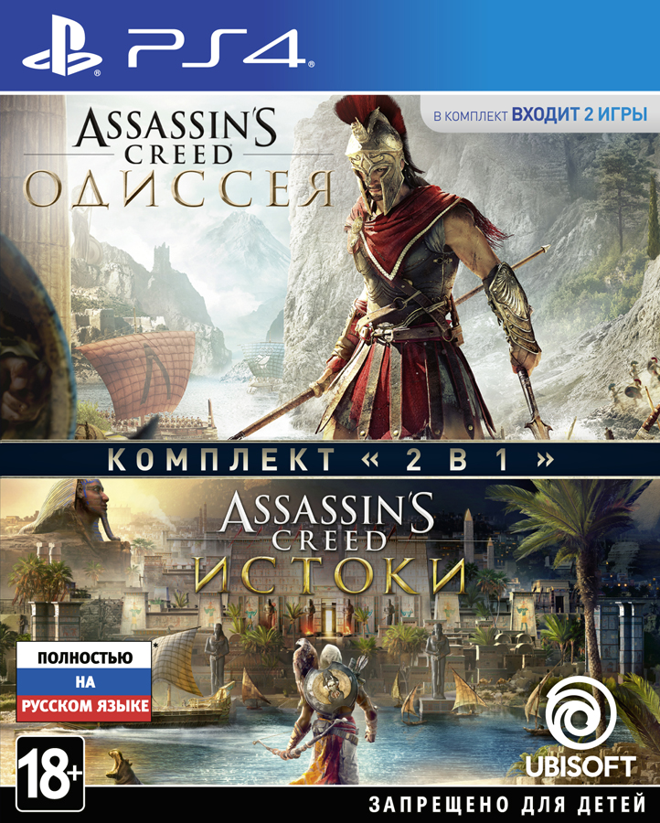 Igra Assassin S Creed Odisseya Assassin S Creed Istoki Playstation 4 Russkaya Versiya Kupit V Internet Magazine Ozon S Bystroj Dostavkoj