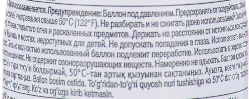 фото FA Дезодорант-аэрозоль женский Природная Свежесть Белый Чай, 150 мл