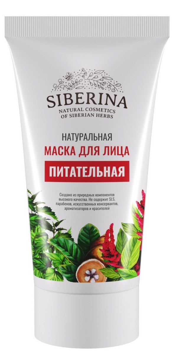 фото Маска для лица натуральная "Питательная" Siberina
