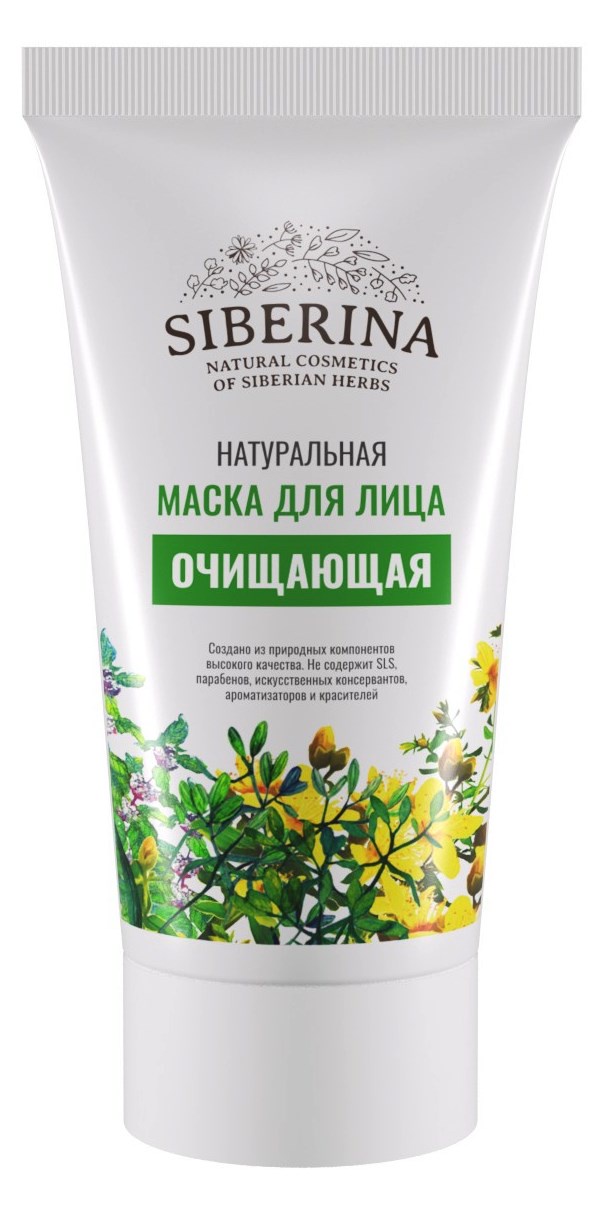 фото Маска для лица "Очищающая" Siberina