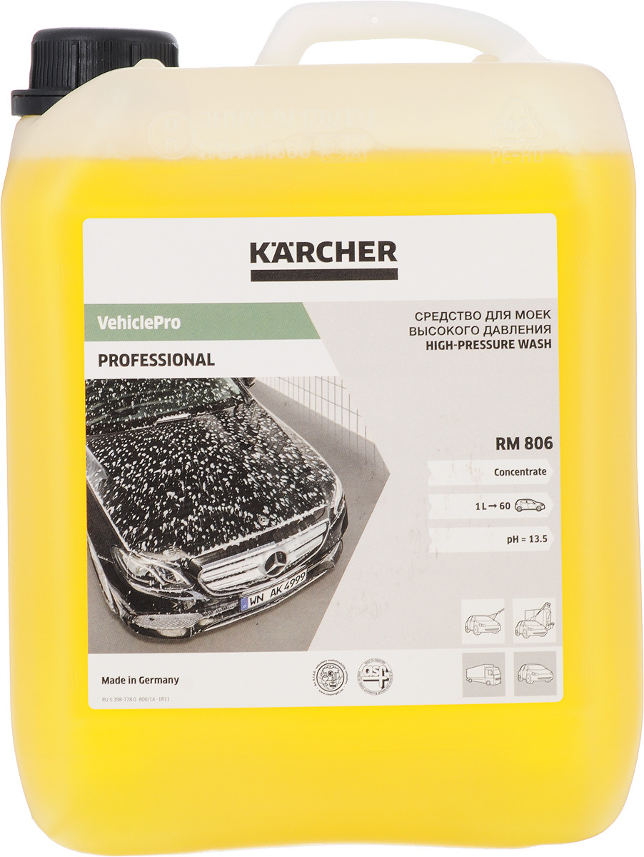 фото Автошампунь Karcher High-Pressure Wash для моек высокого давления 5л 6.295-504.0