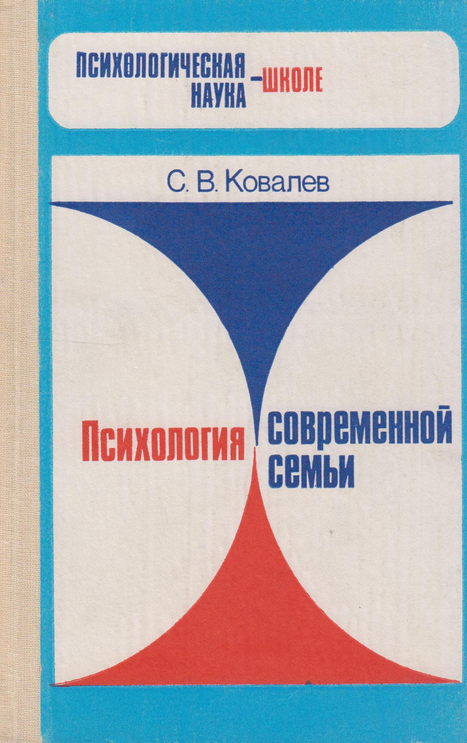 Книги ковалева