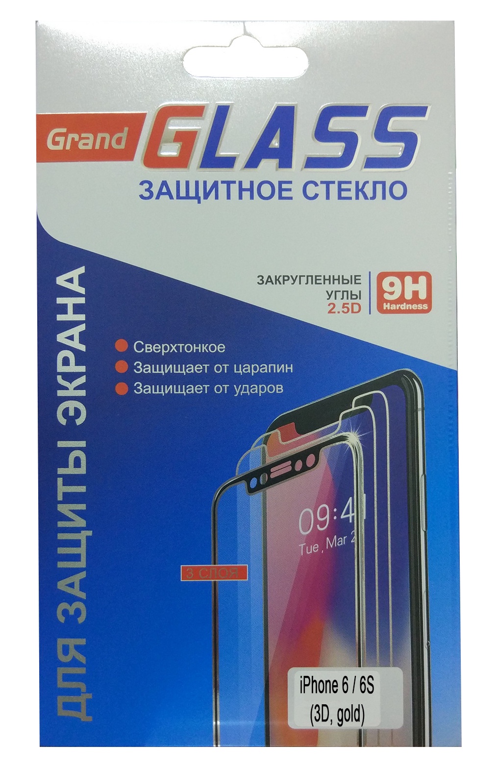 фото Защитное 3D стекло для iPhone 6 / 6S (золотая рамка) Нет бренда