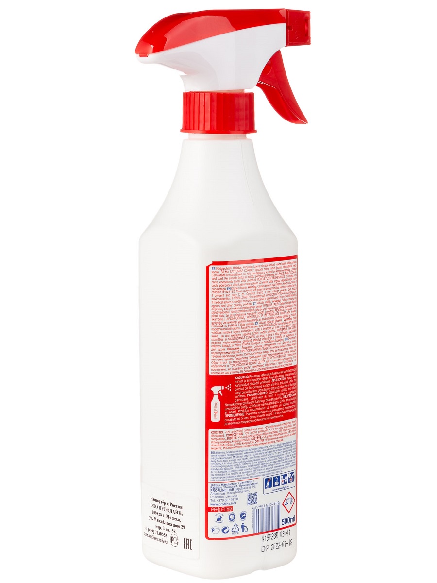 фото Средство для кухни PROFline "KITCHEN CLEANER" 500 мл