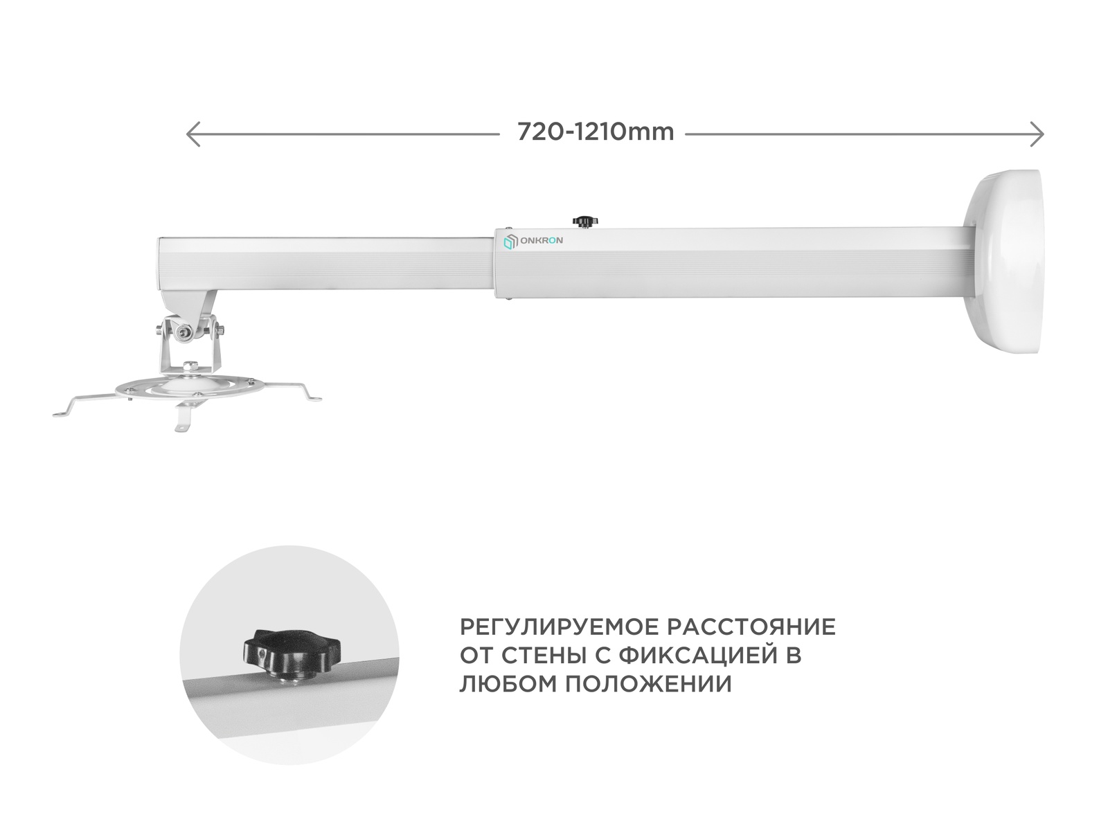 фото ONKRON настенный кронштейн для проектора, белый K3D