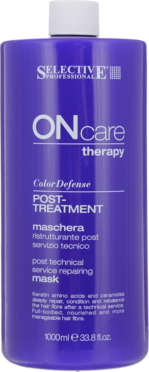 Маски selective. Селектив профессионал маска для волос. Selective маска для волос. Color Care маска. Маска для волос восстанавливающая селектив.