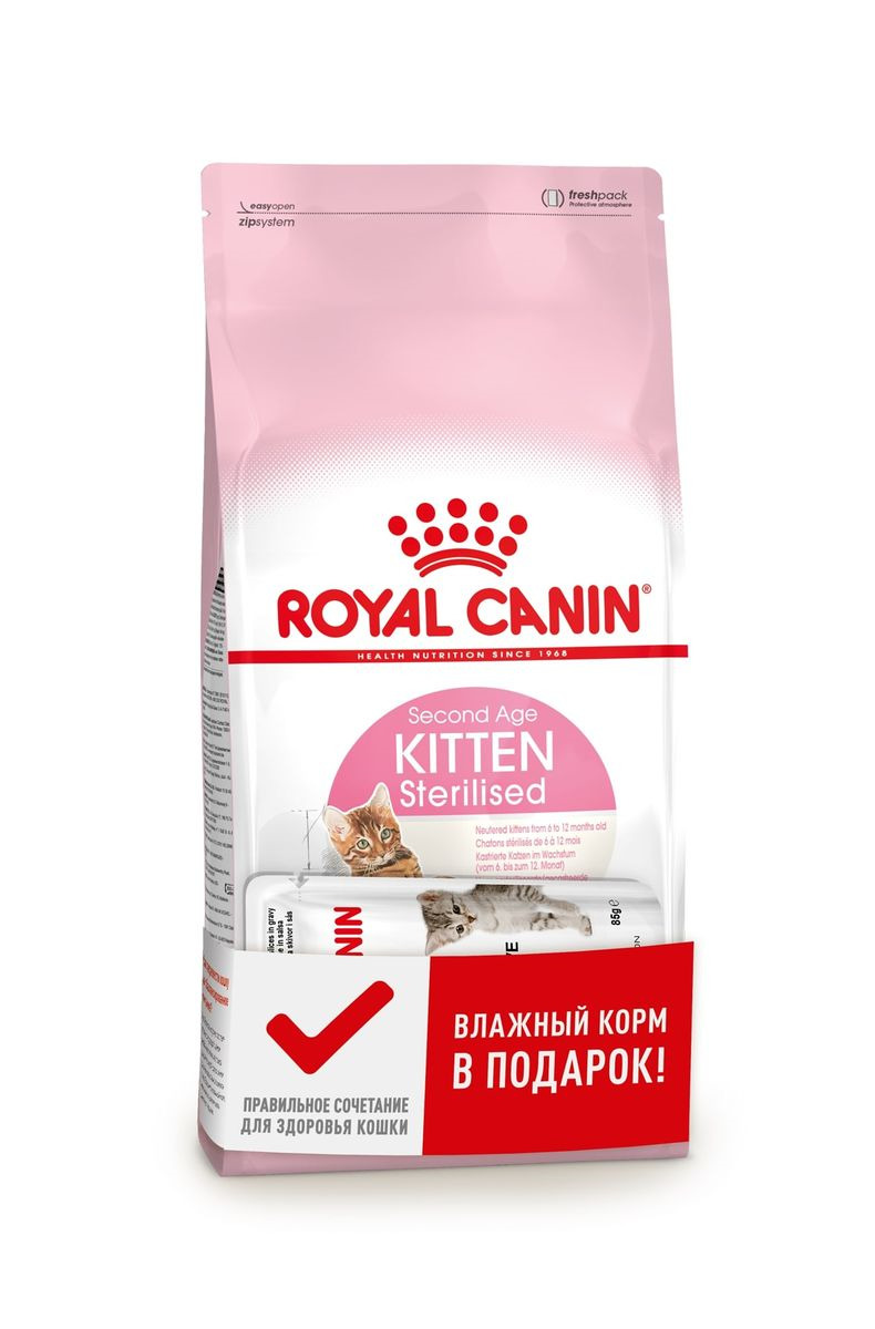 фото Корм сухой для кошек Royal Canin Kitten Sterilised, 400 г + Пауч желе, 85 г