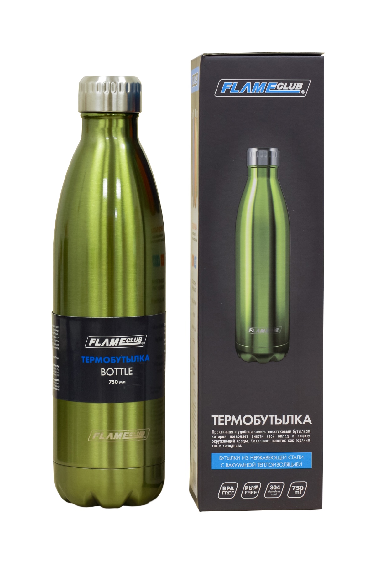 фото Бутылка-термос 750 мл FlameClub Bottle-750, зеленая