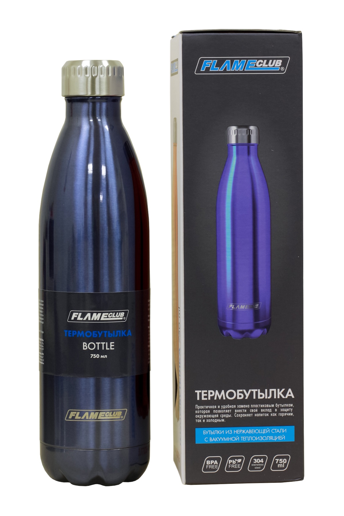 фото Бутылка-термос 750 мл FlameClub Bottle-750, синяя