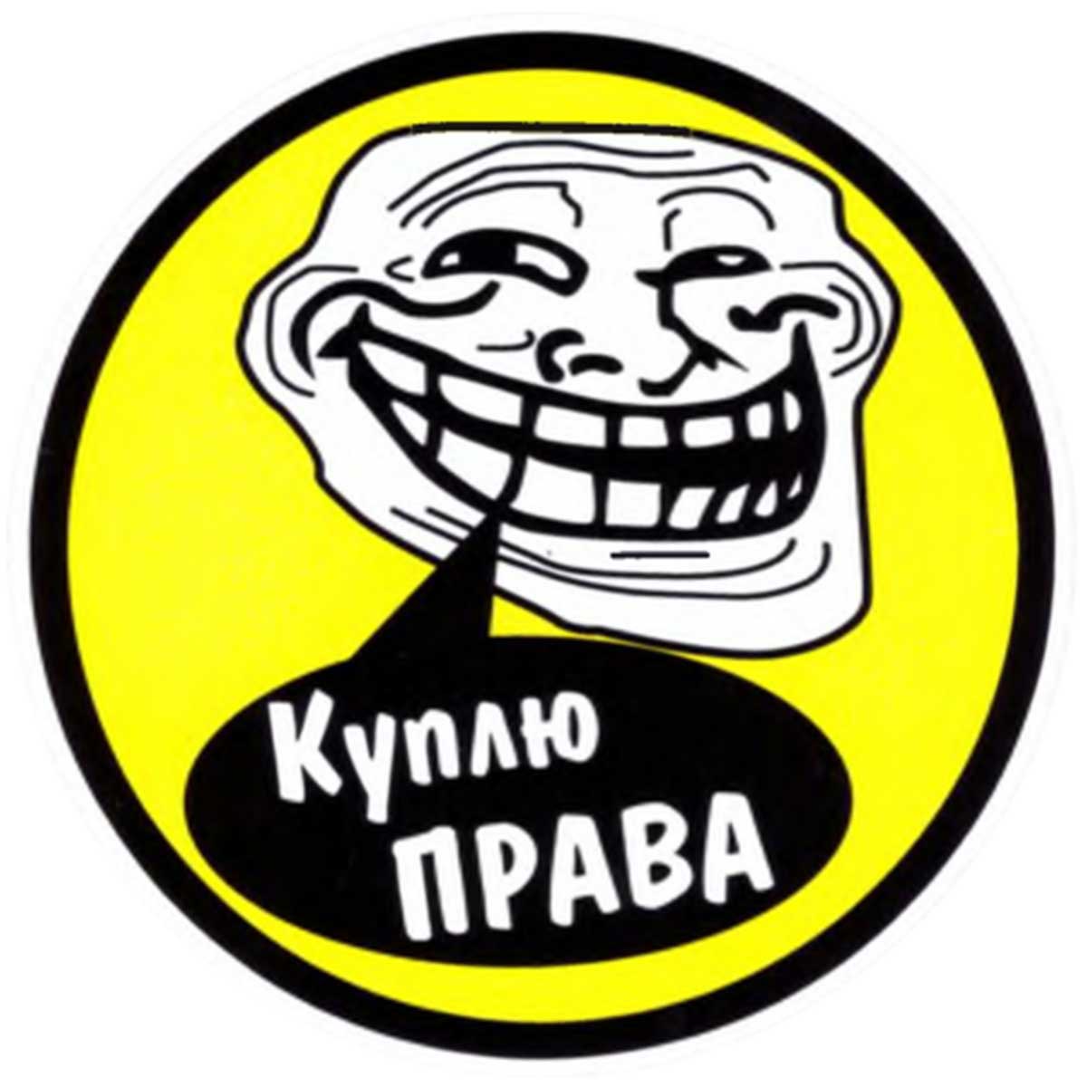Наклейка на автомобиль