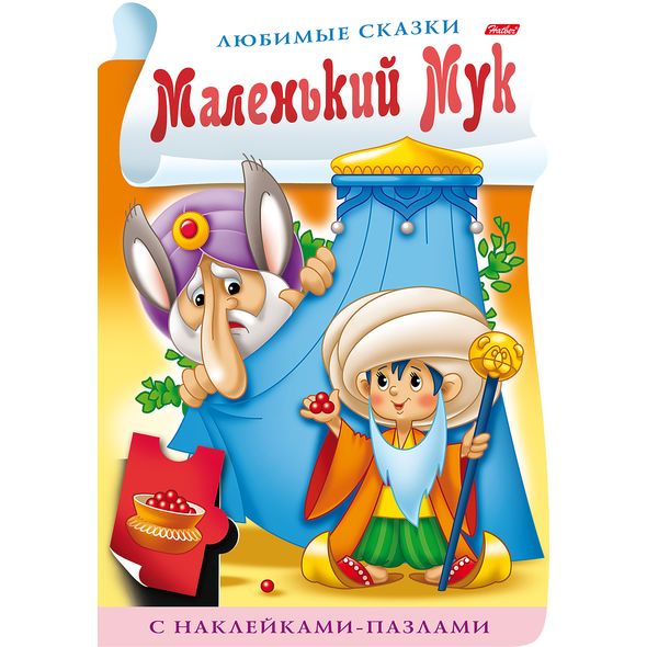 Маленький Мук Интернет Магазин