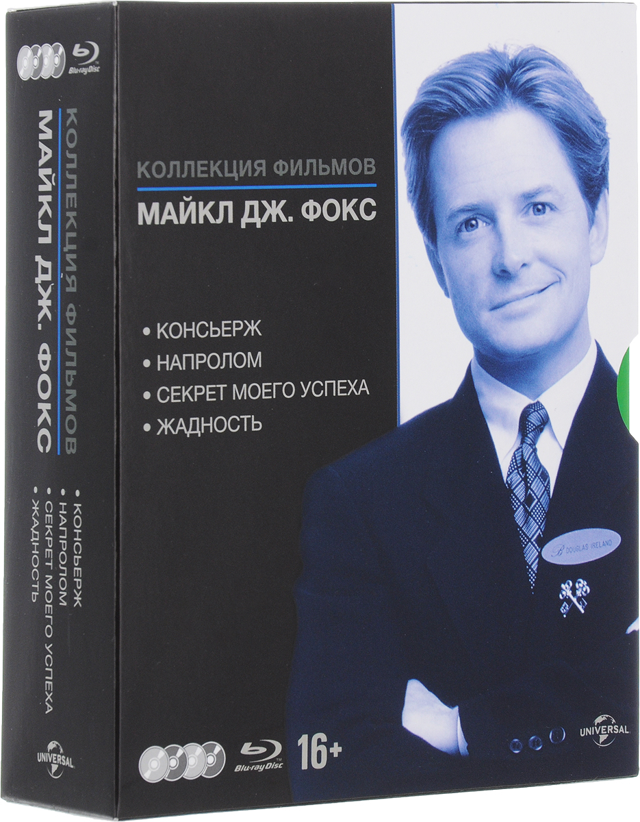 Майкл Дж. Фокс. Коллекция фильмов (Box) 4 Blu-ray