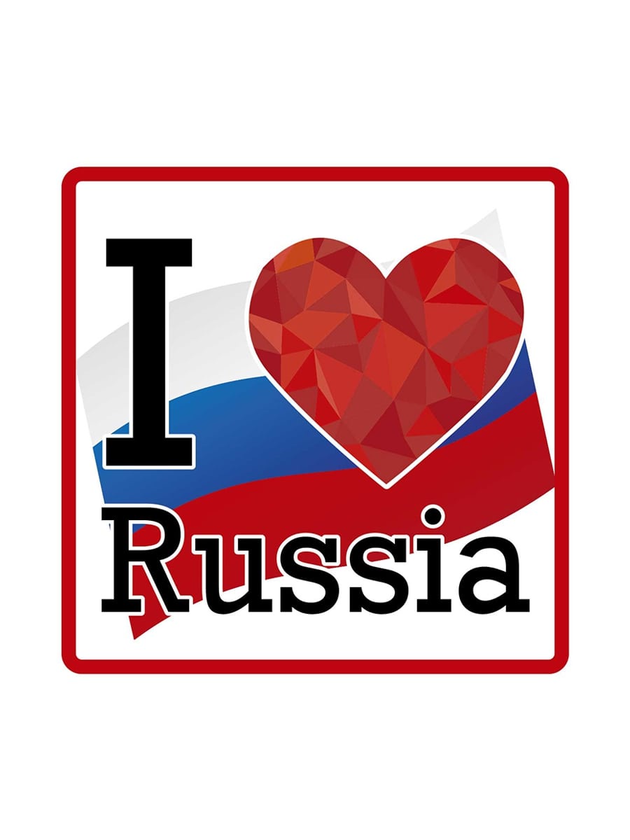 Стикер я люблю Россию
