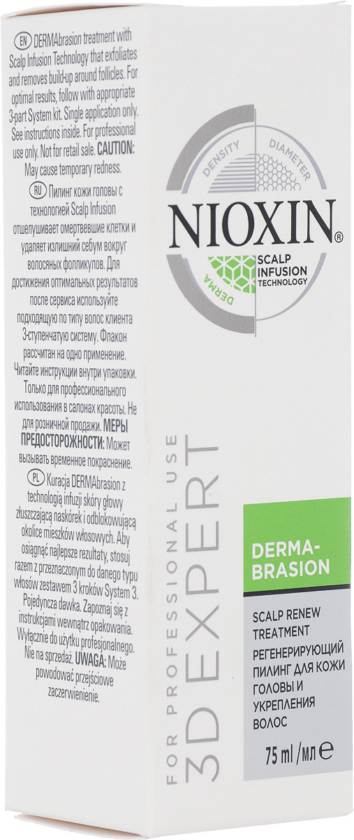 фото Nioxin Scalp Регенерирующий пилинг для кожи головы Renew Dermabrasion Treatment 75 мл