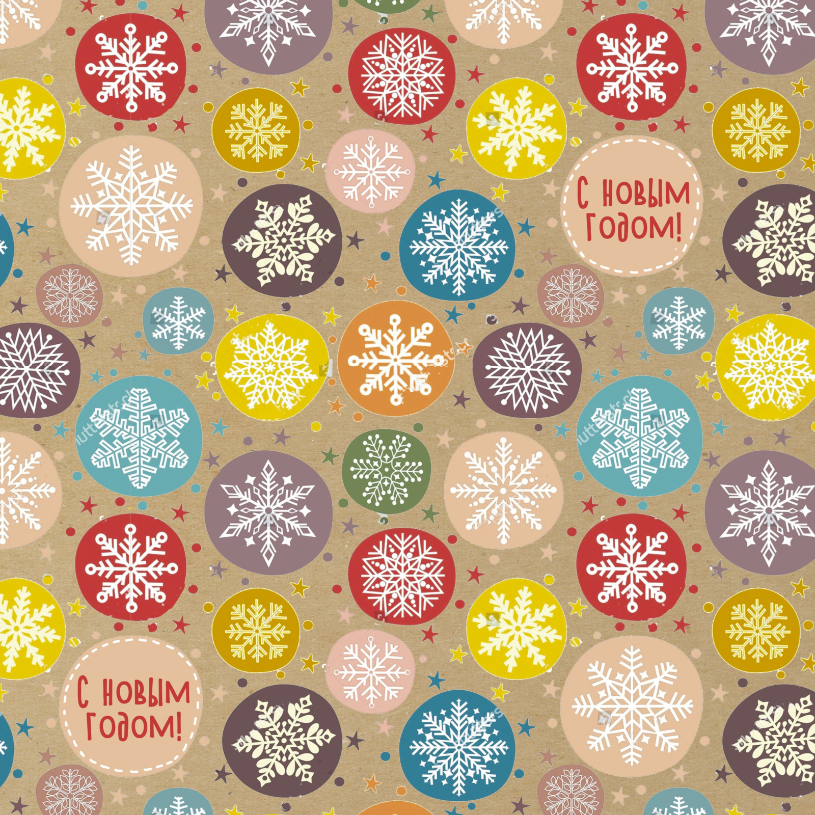 фото Упаковочная крафт бумага Magic Time Разноцветные снежинки, 80916, разноцветный, 70 х 100 см
