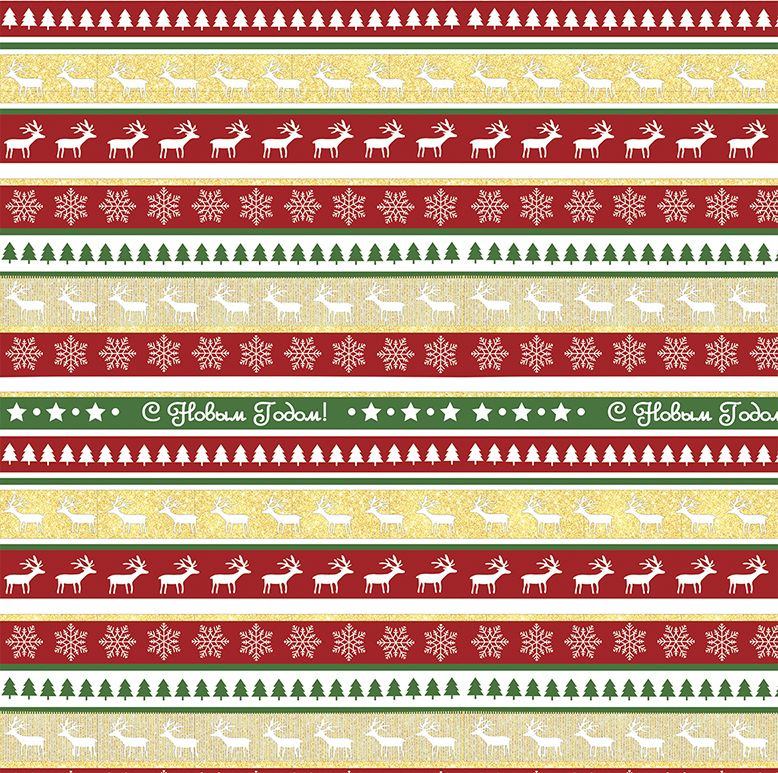 фото Упаковочная бумага Magic Time Новогодние полосы, 80926, разноцветный, 70 х 100 см
