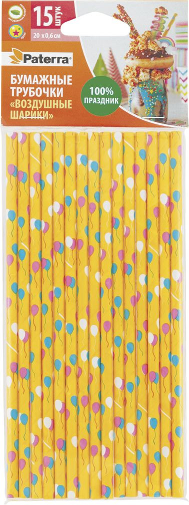 фото Трубочки для коктейлей Paterra Воздушные шарики, 401-896, желтый, 15 шт