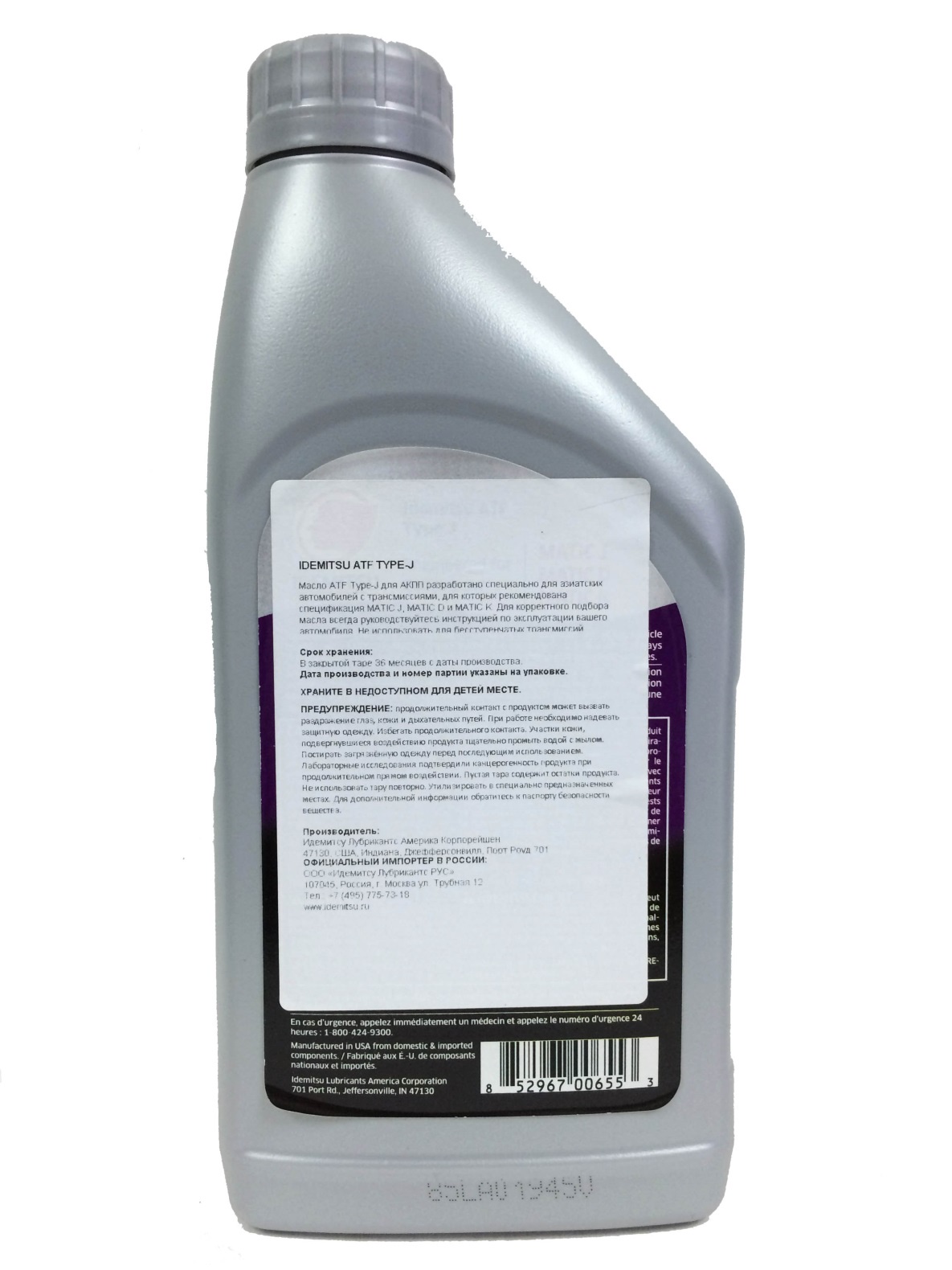 Idemitsu atf type-tls-lv 4 литра артикул. Idemitsu atf sp3. Type-tls-lv. Idemitsu atf ws. Atf type-h 1л.